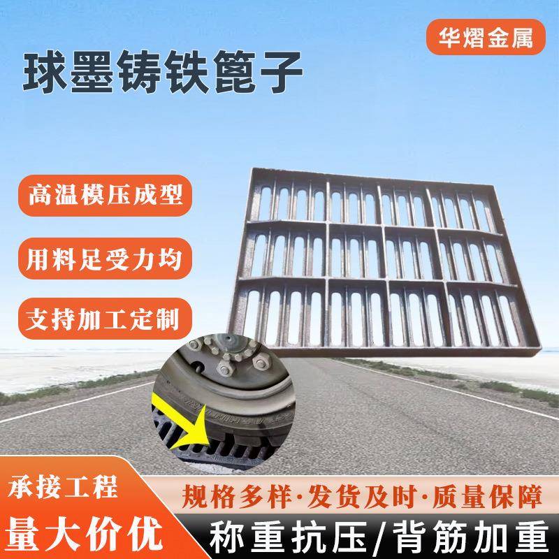 球墨铸铁沟盖板下水道盖板排水沟地沟水沟铁井盖方形雨水篦子阴井