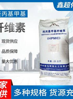 工厂羟丙基甲基纤维素喷浆拉毛胶粉HPMC20万保温砂浆增稠剂