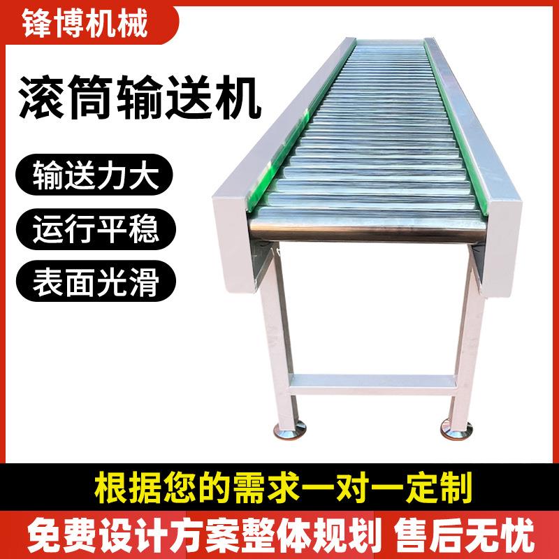 滚筒输送机仓储装卸快递分拣辊筒传送带非标无动力滚筒输送机