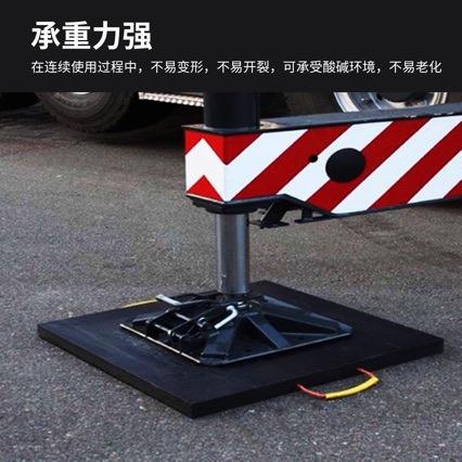 吊车支腿垫板枕木起重机垫块垫脚板三一泵车随车吊支腿垫板