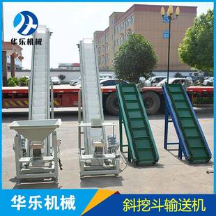 供应啥子石子颗粒斗式提升机颗粒瓦斗输送机瓦斗式木屑颗粒提升