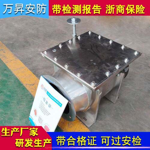 翻板式不锈钢向隔爆阀可过安检全管道防爆阀