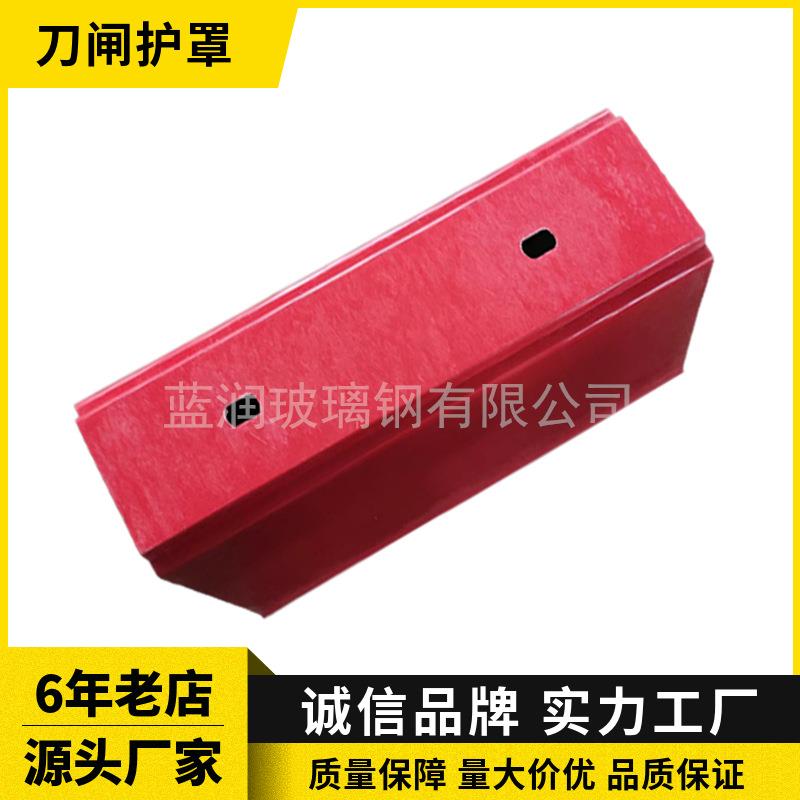 电力横担绝缘遮蔽罩10KV变压器高刀护罩高压刀闸隔离开关防护罩