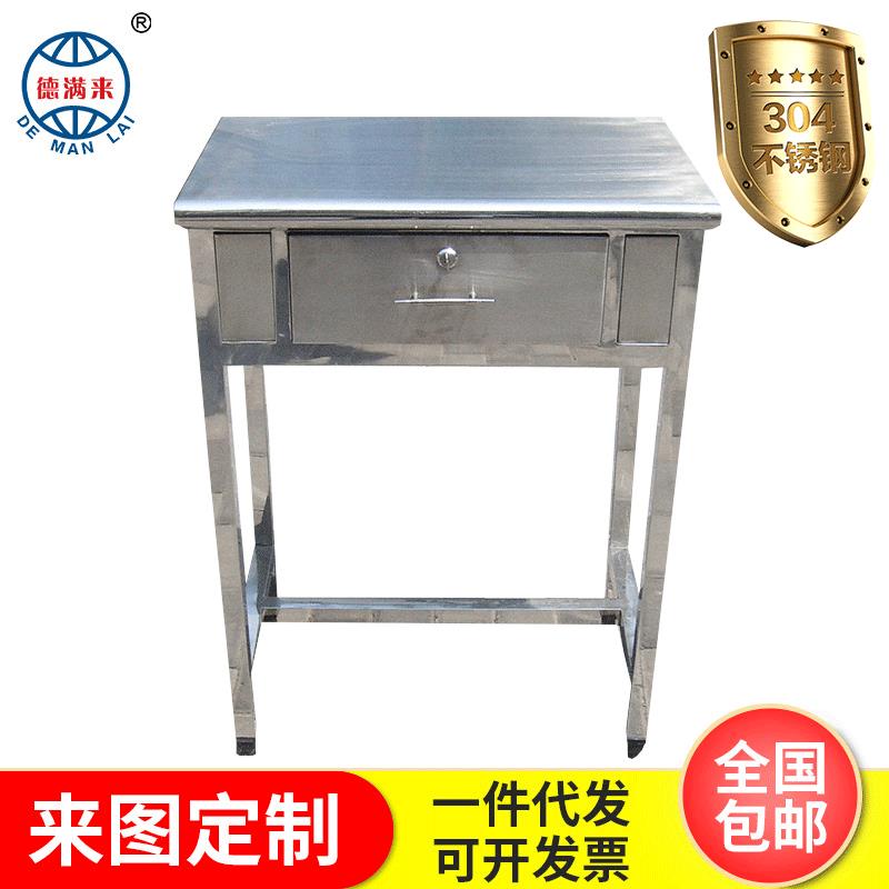 制药厂不锈钢记录抽屉桌子车间洁净室化工医用工作台不锈钢桌子