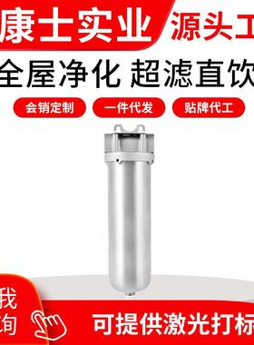 10寸304不锈钢前置过滤器8000L不锈钢前置净水器家用净水器