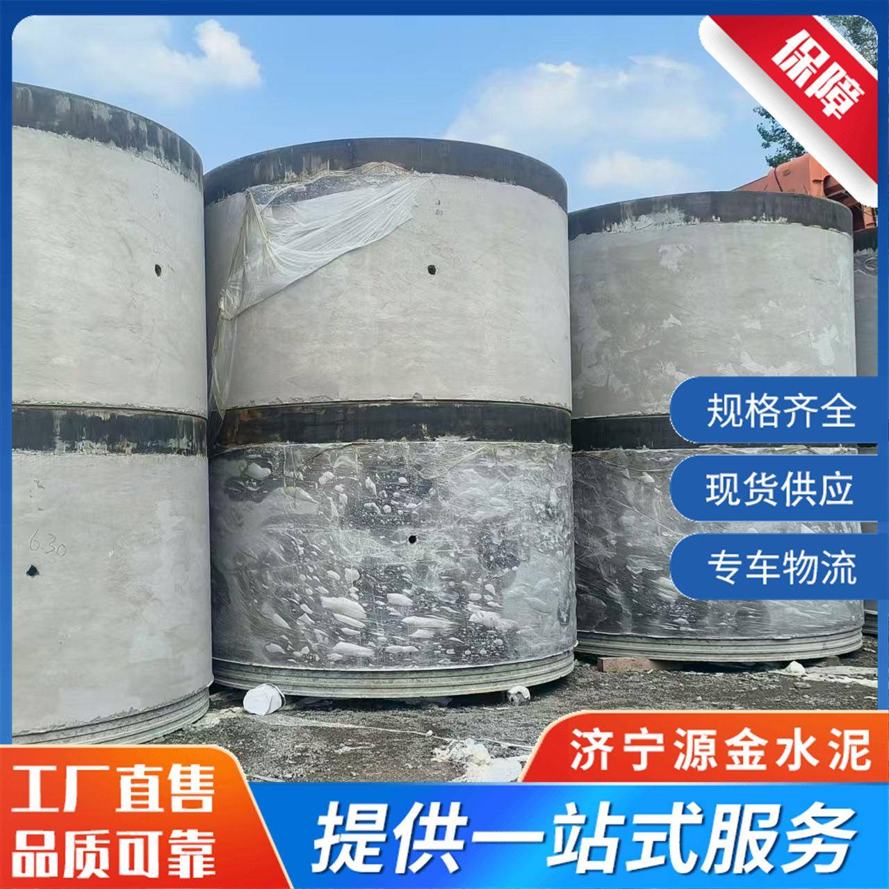 国标二级DN2000水泥管承插式钢筋混凝土排水管平口企口三级水泥管