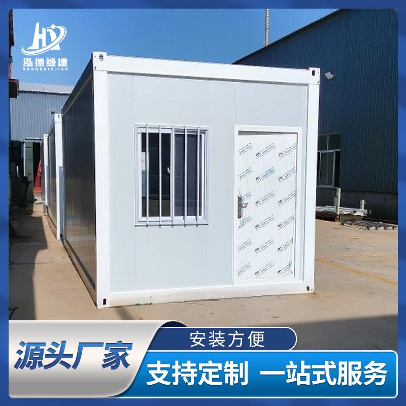 工地活动板房打包箱房移动模块集装箱住人箱房项目部临时建筑房屋