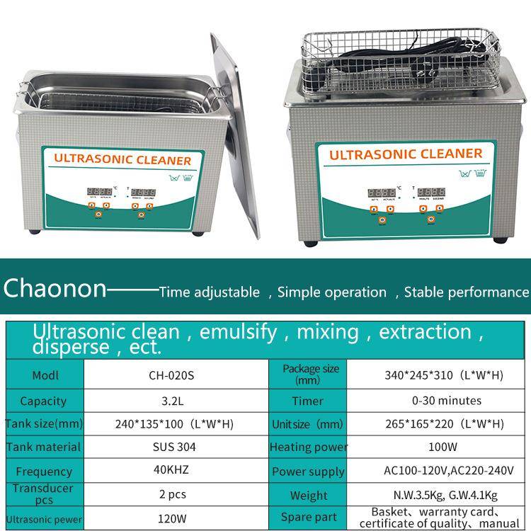 超能超声波清洗机CH-020S小型仪器珠宝首饰项链戒指商用清洗机3.2