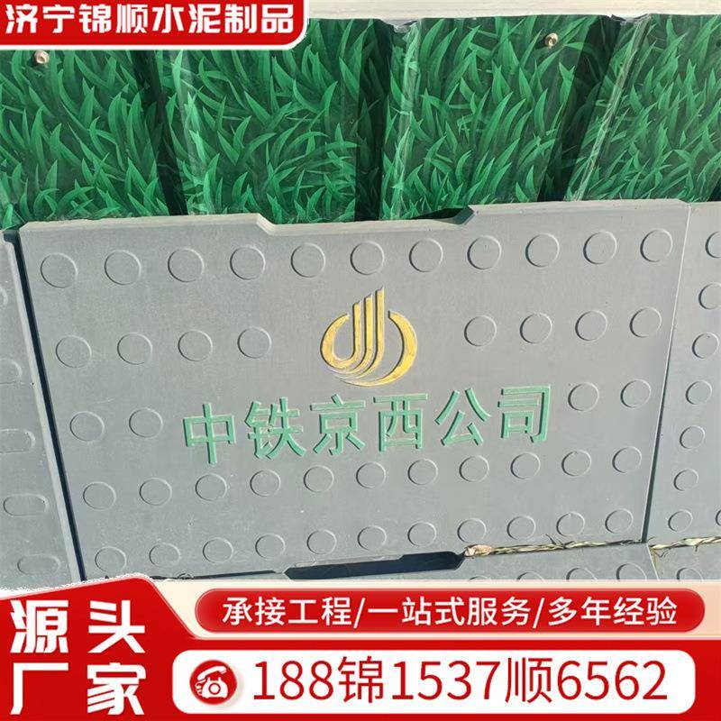 RPC盖板粉末混凝土电力盖板高铁电缆沟预制盖板排水沟花纹盖板