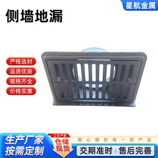 侧墙地漏排雨水斗侧入式铸铁排水管篦子DN50-DN200建筑屋面用