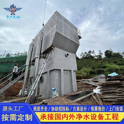 一体化净水设备农村饮用水自来水厂工业过滤器絮凝沉淀水处理设备