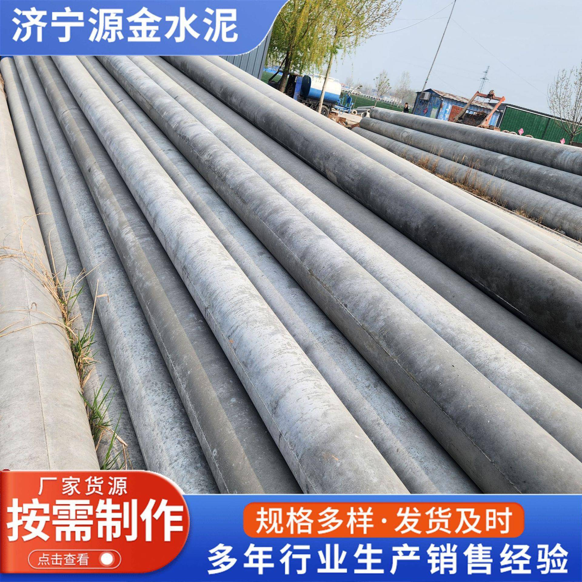 高强度大弯矩水泥电线杆电力工程建设用法兰连接15米混凝土电线杆