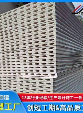 厂家50机制玻镁板中空防火隔断厂房吊顶无尘车间岩棉净化夹芯板