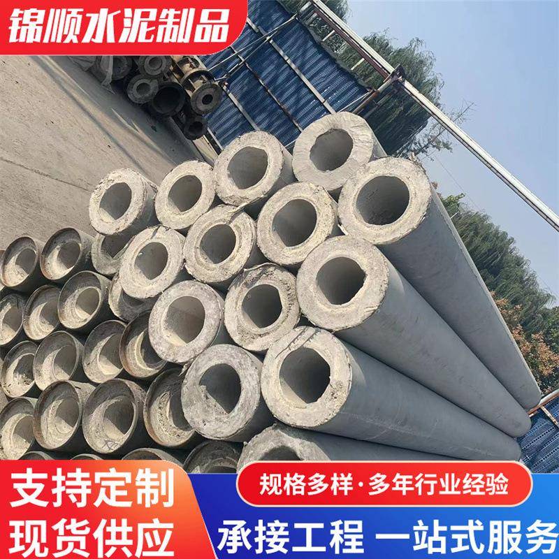 规格多种钢筋混凝土水泥杆通讯架线水泥制品大弯距水泥电杆子