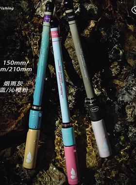VAPA小物钓鱼竿儿童鱼竿短节竿便捷迷你竿钓虾竿超轻溪流钓鱼套装