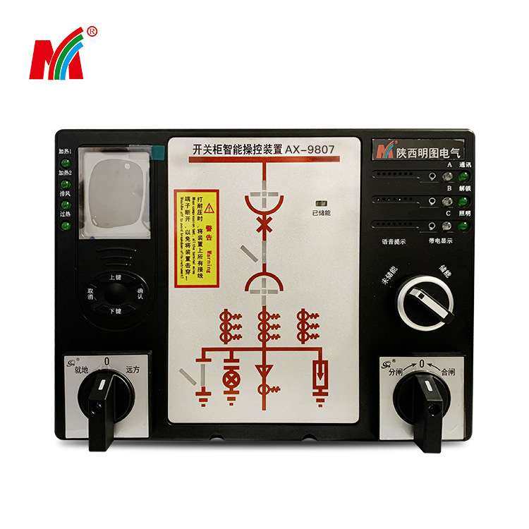 源头厂家AX-9807无线测温装置 开关柜智能操控装置,电子元器件市场,其它元器件,淘宝优惠券,粉丝福利购,淘宝优惠卷