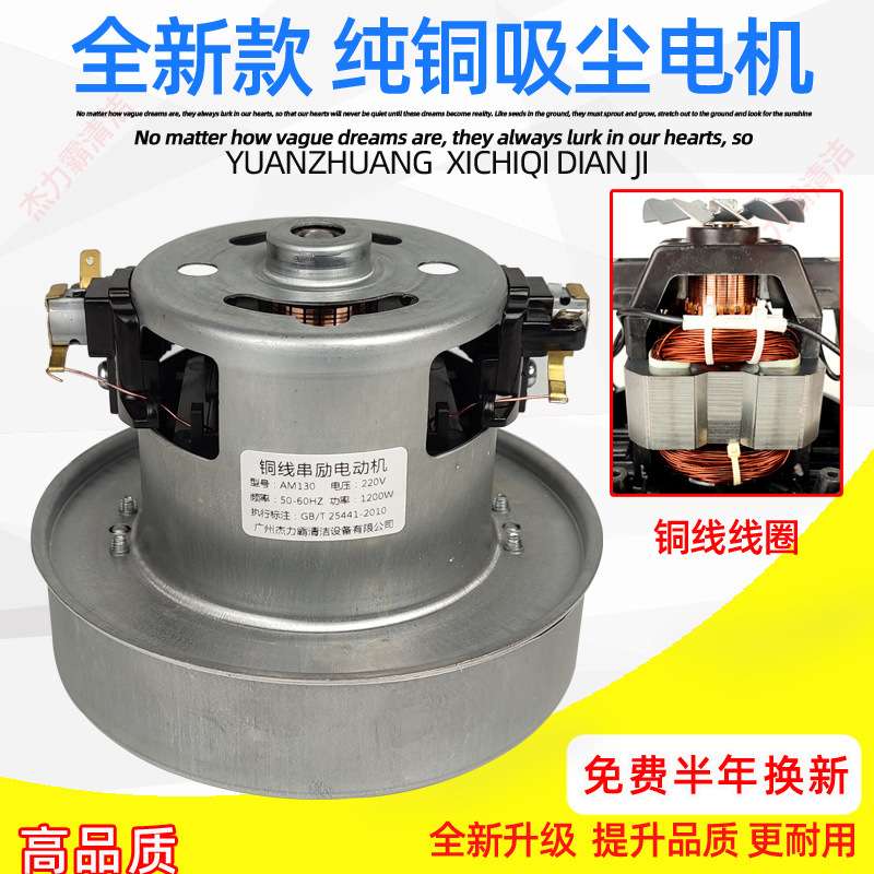 春舟蓝豚神宝宠物吹水机马达 吹毛机大功率电机1200w铜线碳刷配件