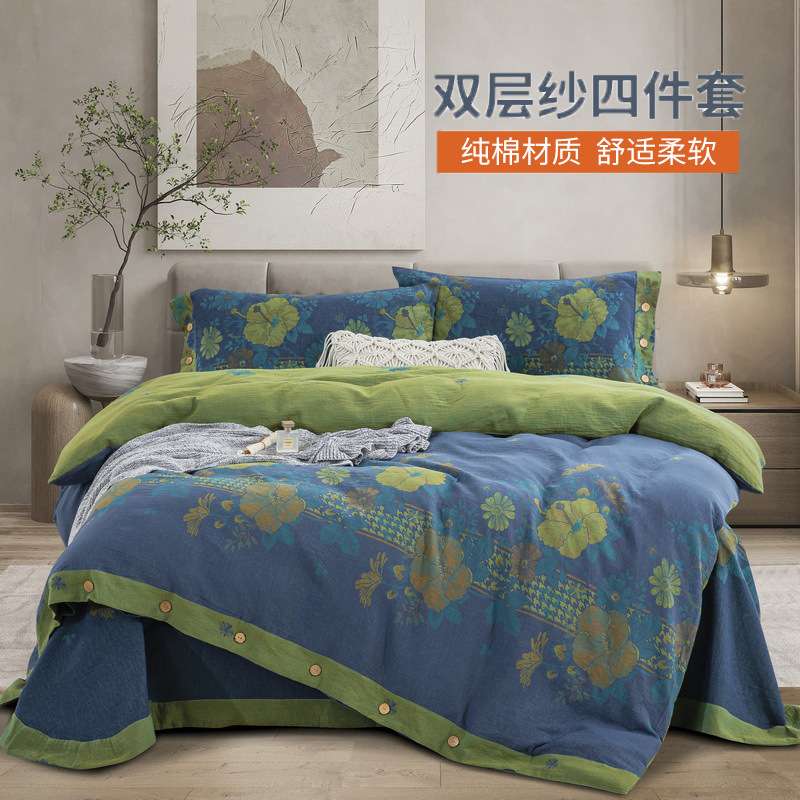 四季简约床上纯棉双层纱四件套a类全棉结婚用品裸睡秋冬床单被套
