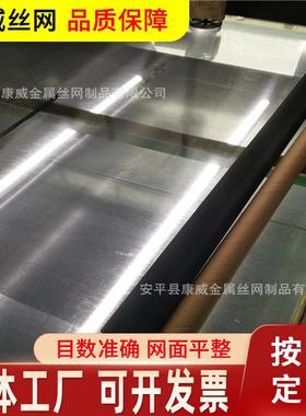 黑色钨丝网 137目钨丝编织网 0.025丝 网孔0.16mm 哪里有钨丝网