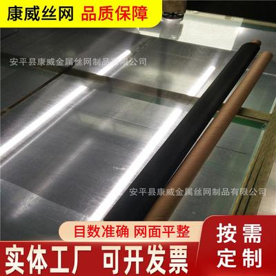 黑色钨丝网 137目钨丝编织网 0.025丝 网孔0.16mm 哪里有钨丝网