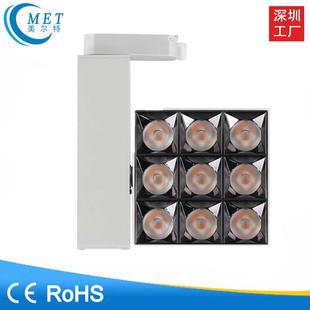 店铺导轨灯 36W轨道灯 店铺照明射灯 方形轨道灯 厂家直销