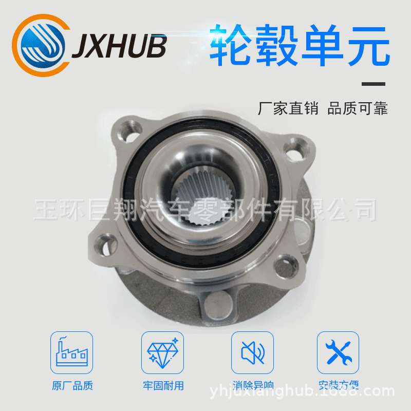 厂家轮毂单元 车型51750-2B010/51750-2B000/513256  直供