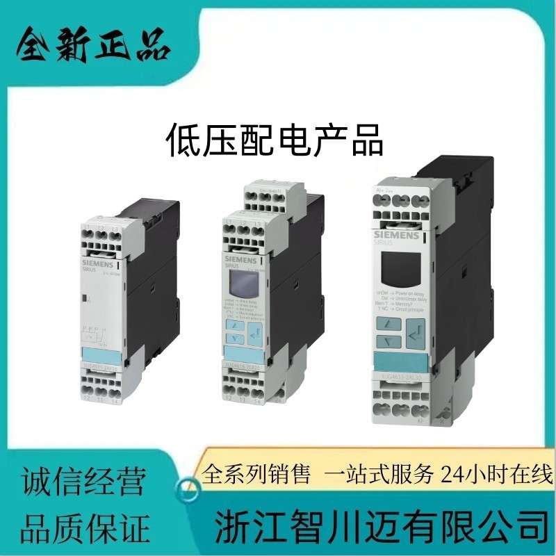 3UG4633/4617/4622/4621-1AL30/2AL30/1CR20/2CR20/1AW30/2AW30