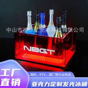 酒吧LED发光香槟桶夜场KTV创意双层红色黑桃A展示亚克力 加厚冰桶