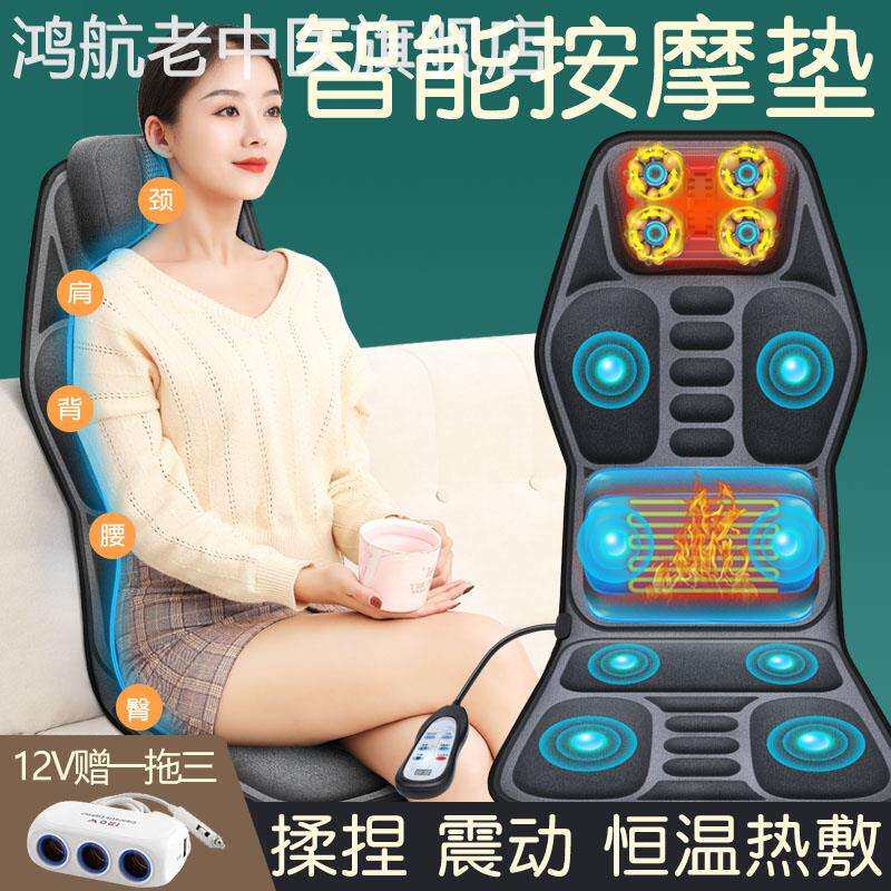 车载按摩器全身多功能颈部腰部车用汽车按摩椅垫靠垫坐垫电动加热