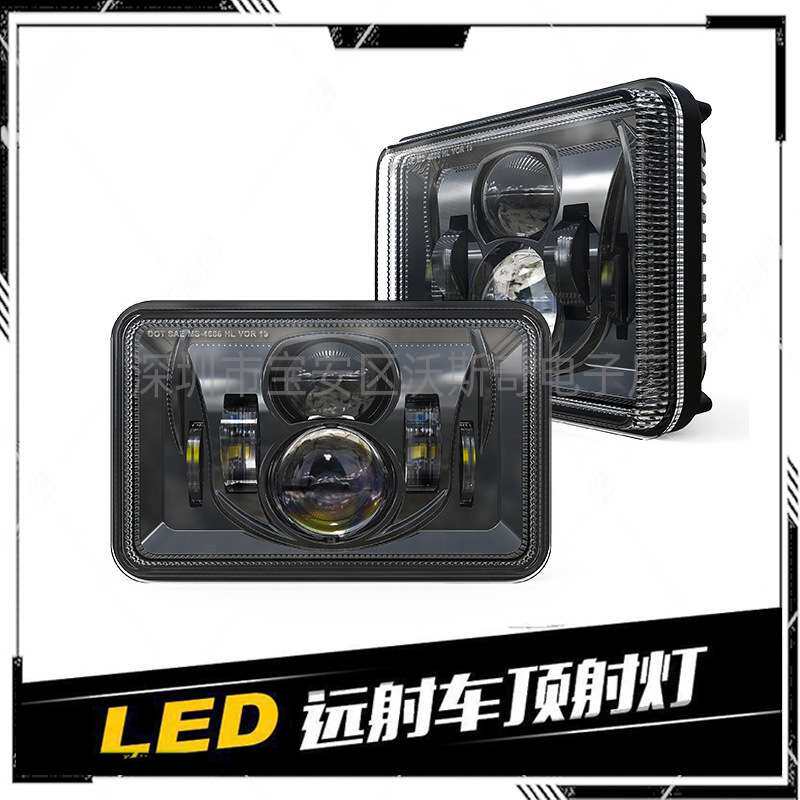 现货 越野改装4x6寸inch方灯超亮led前大灯货车卡车工程车头灯