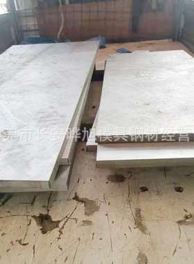 固溶17-4PH不锈钢板 沉淀硬化型0Cr17Ni4Cu4Nb钢板 可以零切