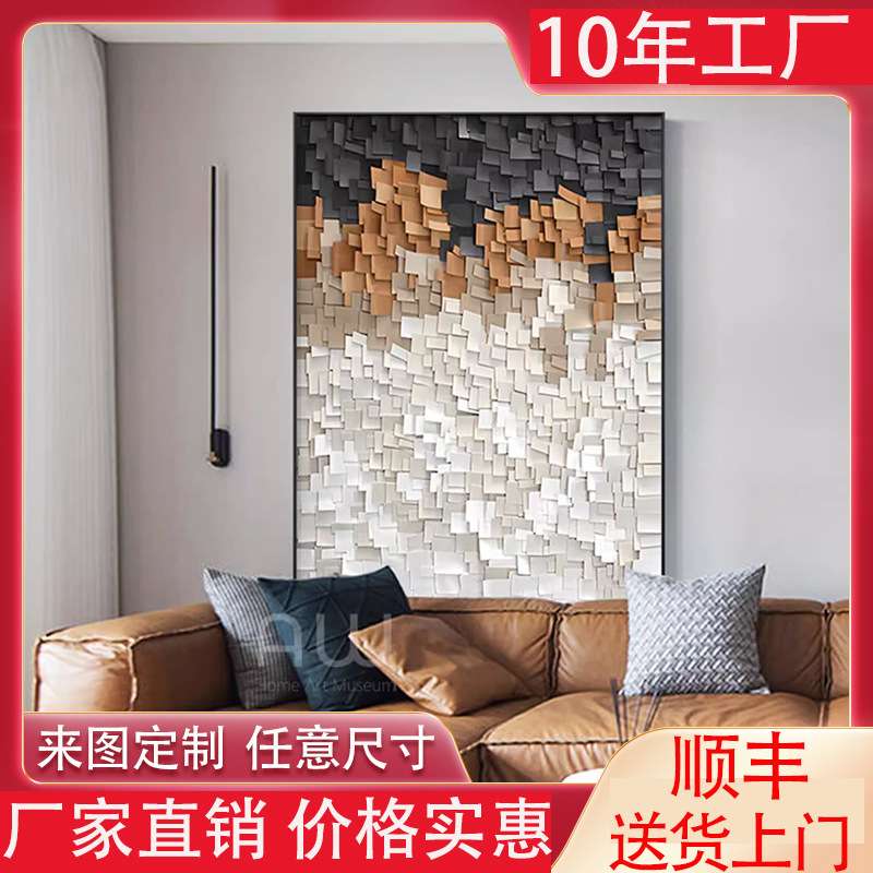 现代轻奢大幅客厅落地挂画平面喷绘抽象设计师样板间装饰画玄关壁图片
