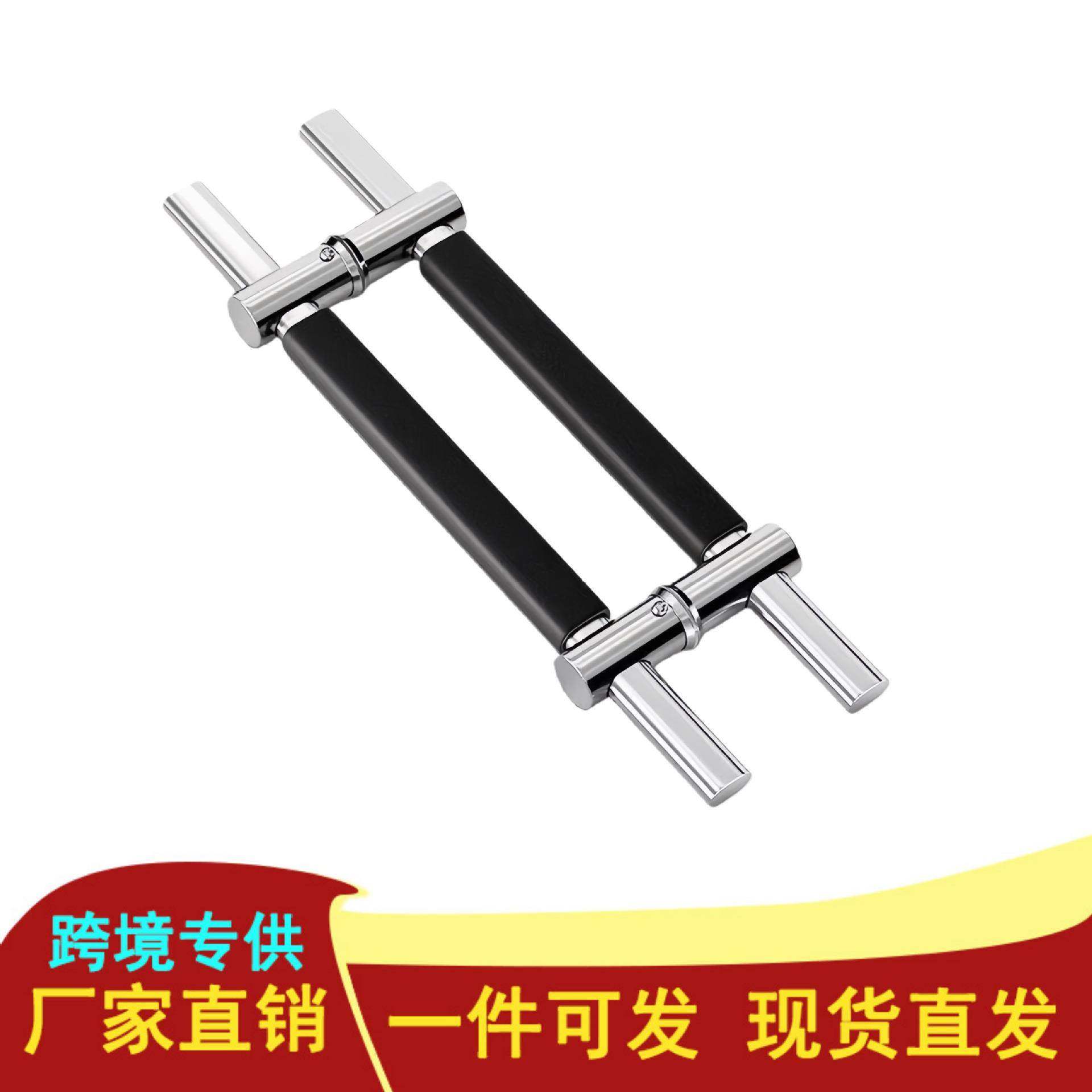 孔距可调玻璃门门把手保护套一体款酒店商铺双开推拉门不锈钢拉手