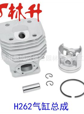 林升供应气缸适用Husqvarna 262 48mm