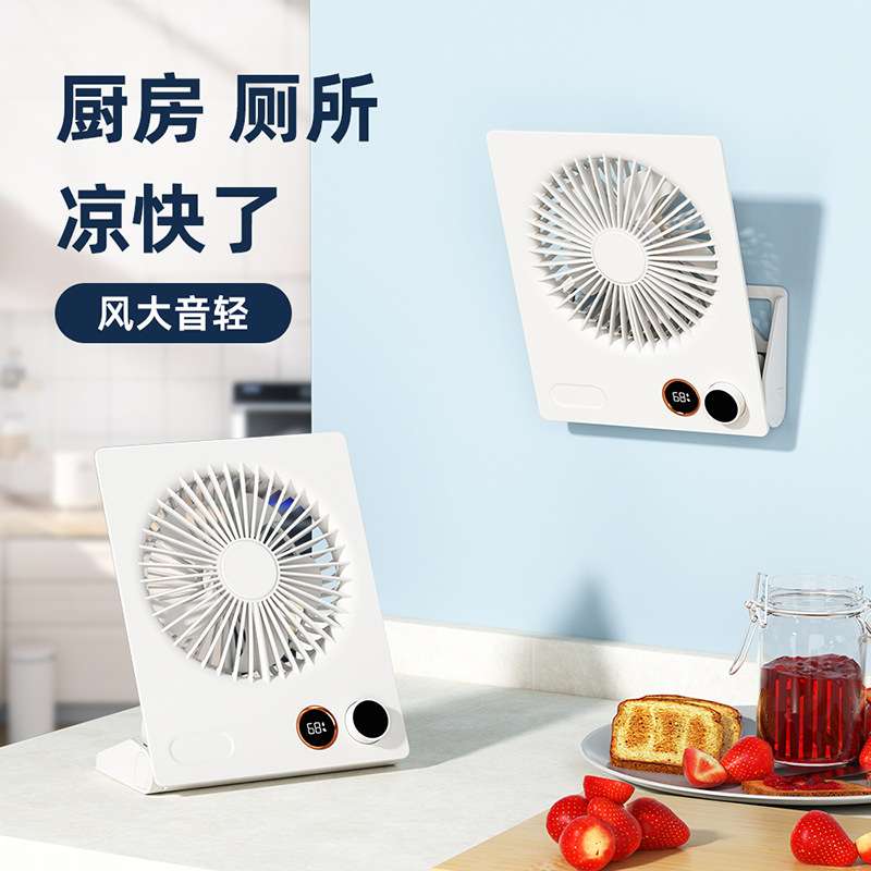 桌面风扇usb充电可折叠可挂式家用厨房超薄多功能吊扇低噪音