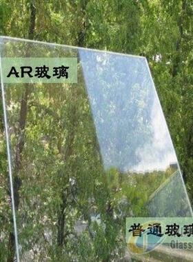 6mmAR玻璃超白高透明玻璃低透光玻璃液晶显示屏钢化玻璃
