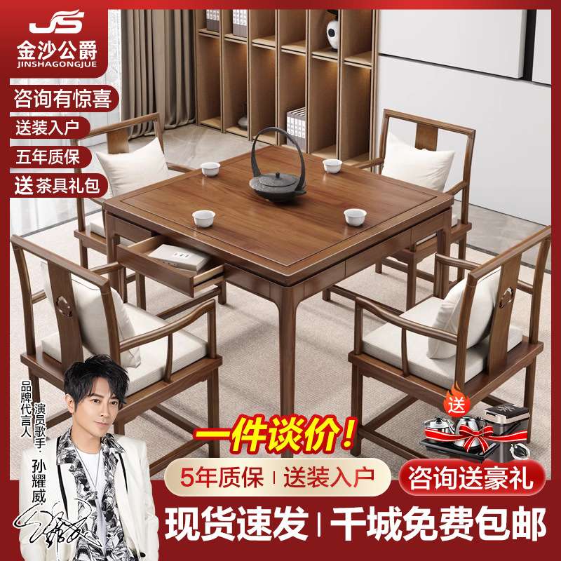 新中式实木餐桌复古四方桌家用正方形棋牌打牌桌八仙桌老式农村桌