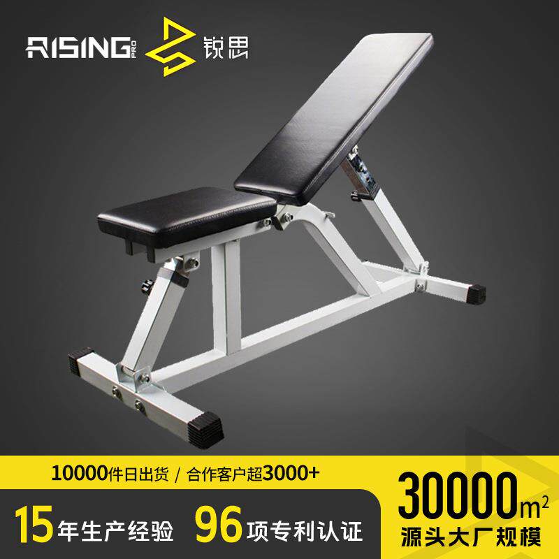 多功能可调节哑铃凳腹肌运动板仰卧起坐板家用健身器材