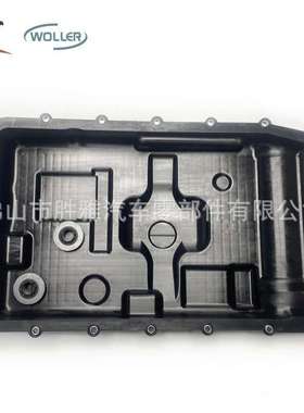 适用福特林肯 波箱油底壳 LP5Z7A194B LP5P7A194AC LP5P-7A194-AC