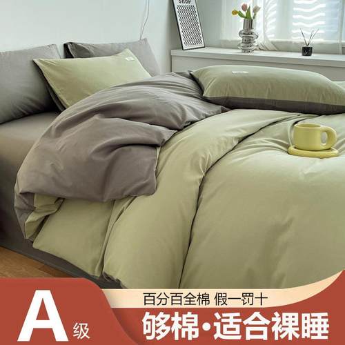 南通床品四件套全棉磨毛纯棉2025新款高端床单被套加厚床上三件套