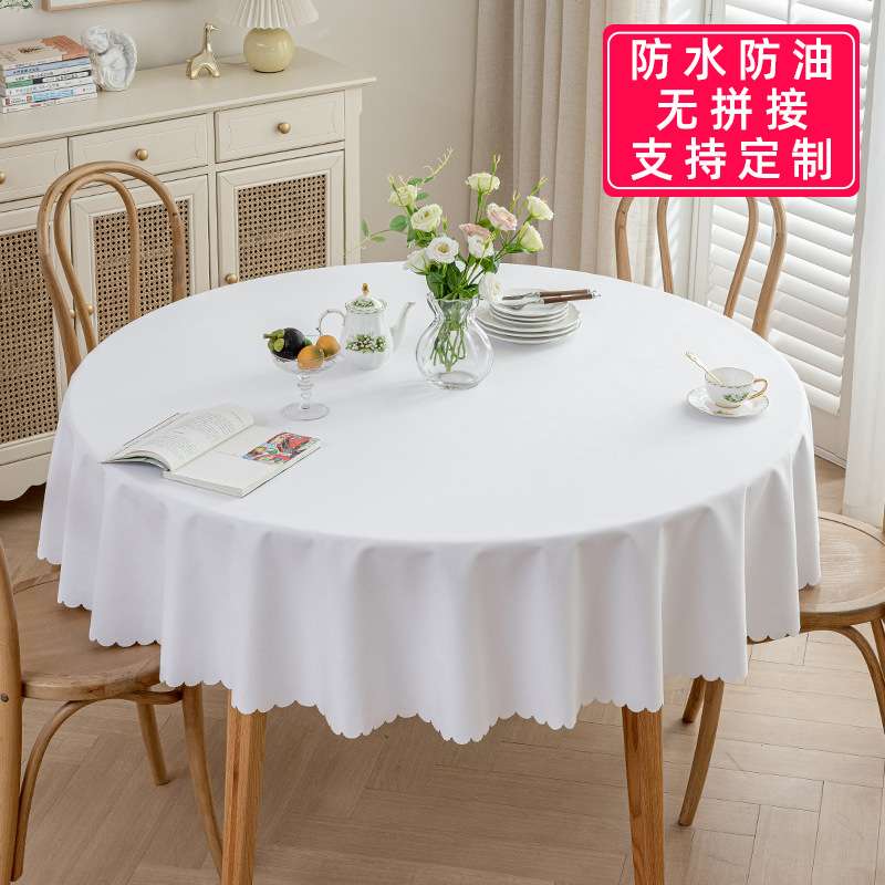 现货轻奢纯色桌布棉麻防水防油免洗家用酒店大排档大圆桌餐桌垫布
