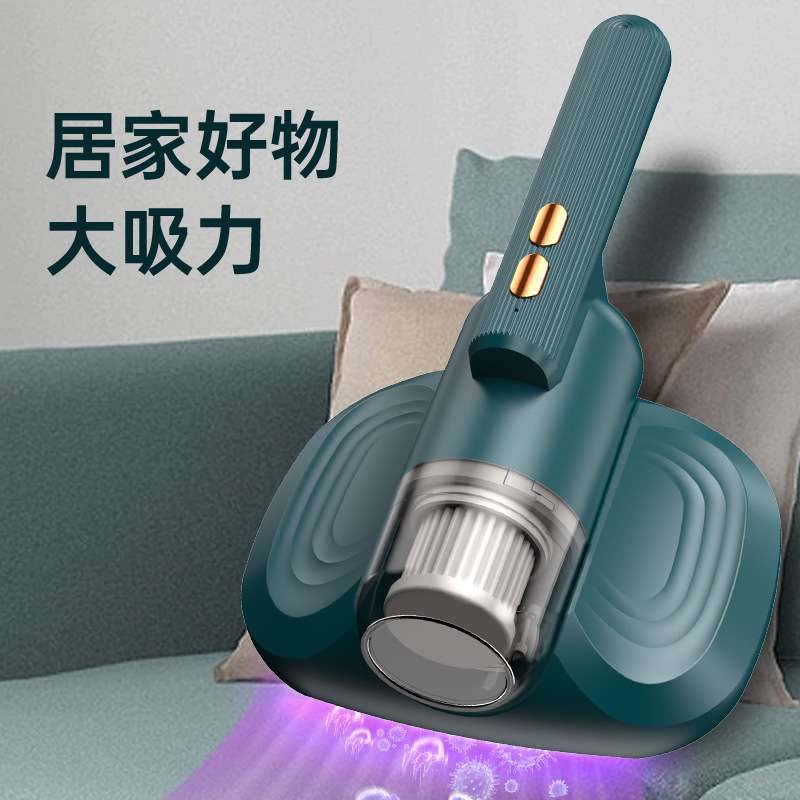 小型除螨仪地毯蓝光照射吸尘器家用床上手持无线便携除螨器厂家