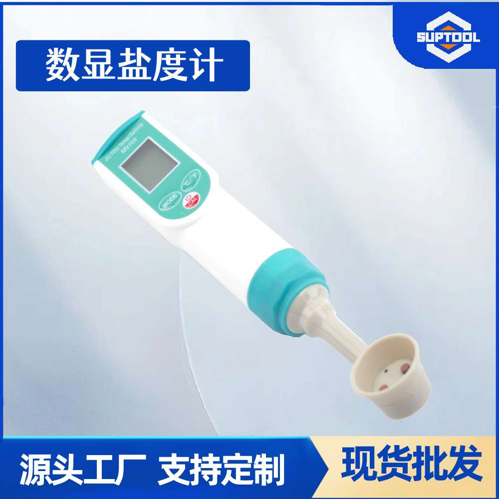 盐度计 高精度数显海水电子比重计水产养殖TDS检测笔EC计温度4合1