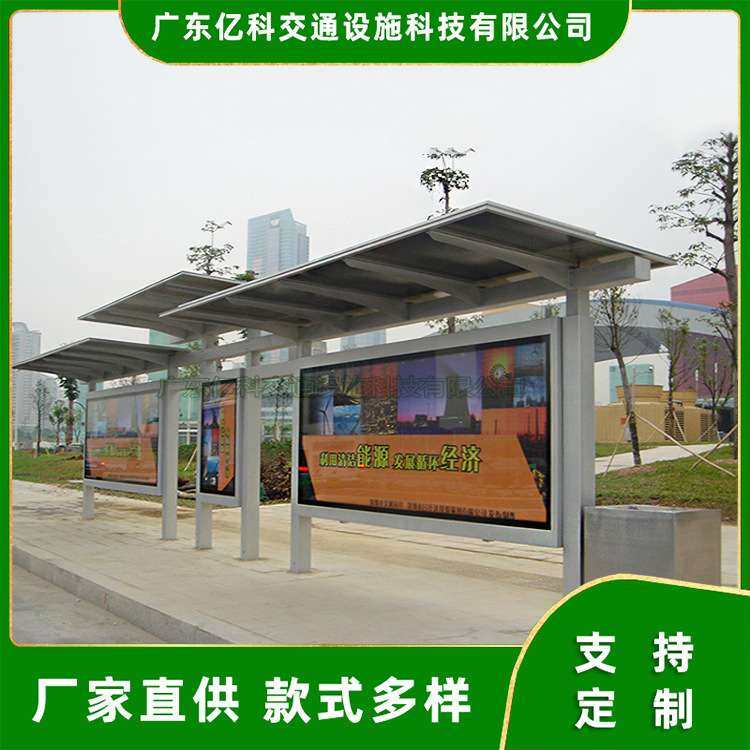 仿古候车亭公交站台 公交车站亭候车棚 广告灯箱宣传栏,电子元器件市场,其它元器件,淘宝优惠券,粉丝福利购,淘宝优惠卷
