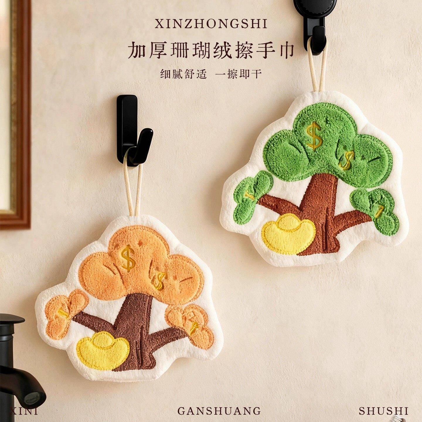 新中式叶子挂式擦手巾厨房刺绣毛巾浴室加厚手巾儿童便携可爱手帕