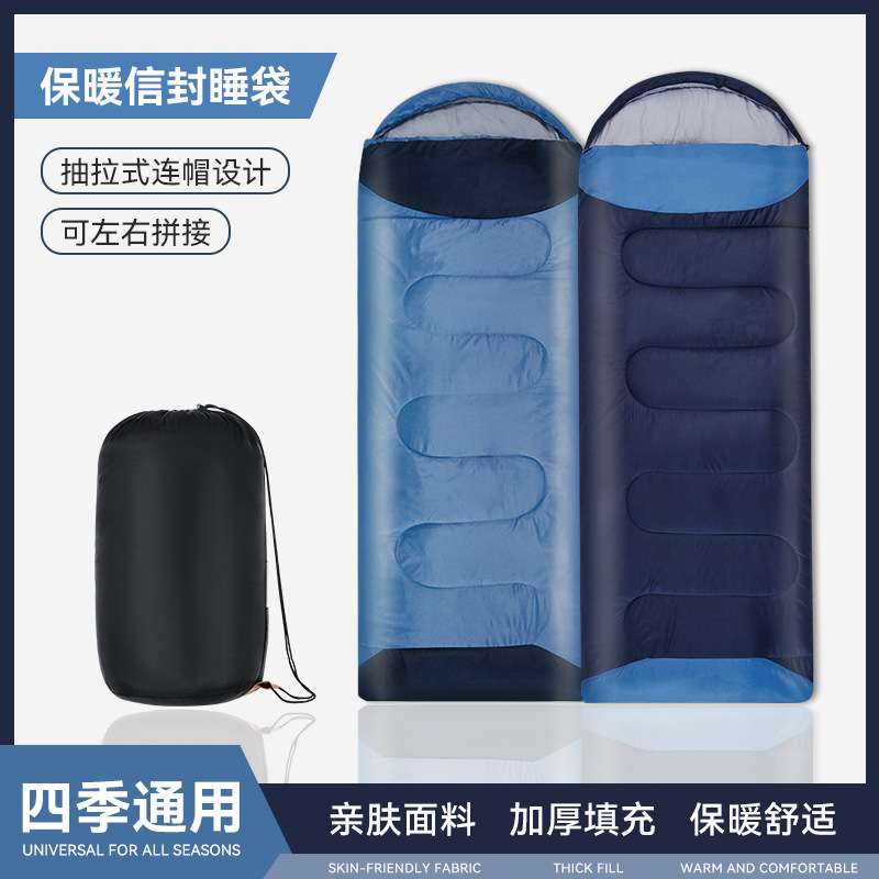睡袋成人户外露营野营冬季加厚防寒旅游隔脏大人单人室内午休睡袋