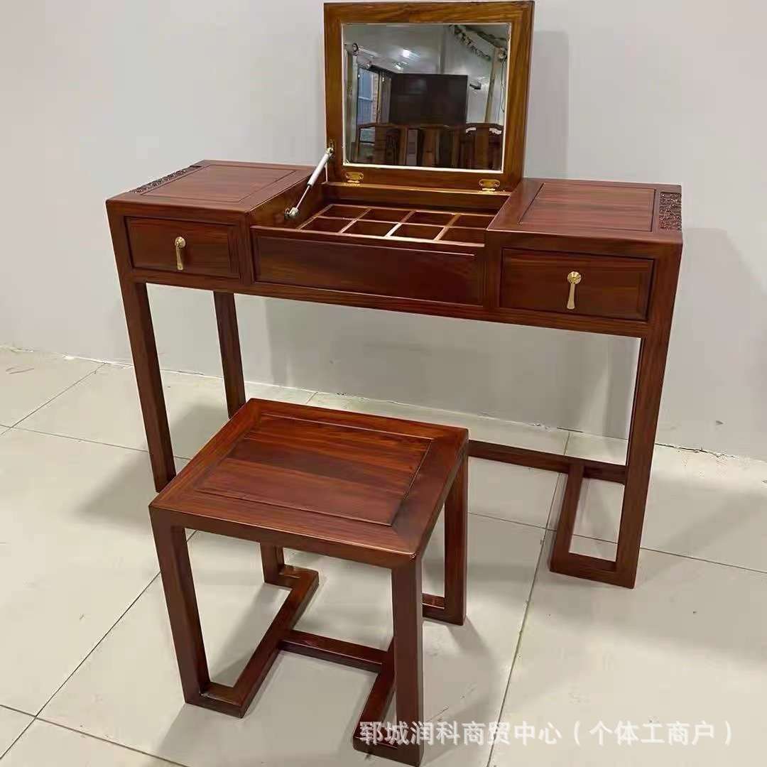 榆木老榆木新中式十全十美梳妆台妆凳组合简约卧室小户型翻盖化妆