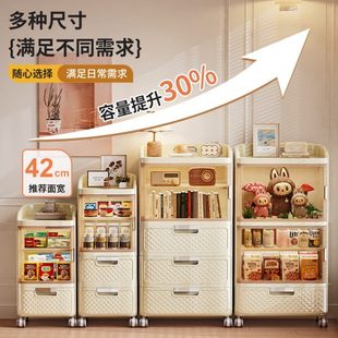 收纳柜储物柜多层置物架可移动家用塑料带轮卧室客厅收纳床头柜