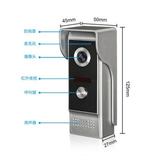9寸彩色可视对讲门铃电话新思路红外夜视清监控机 新款