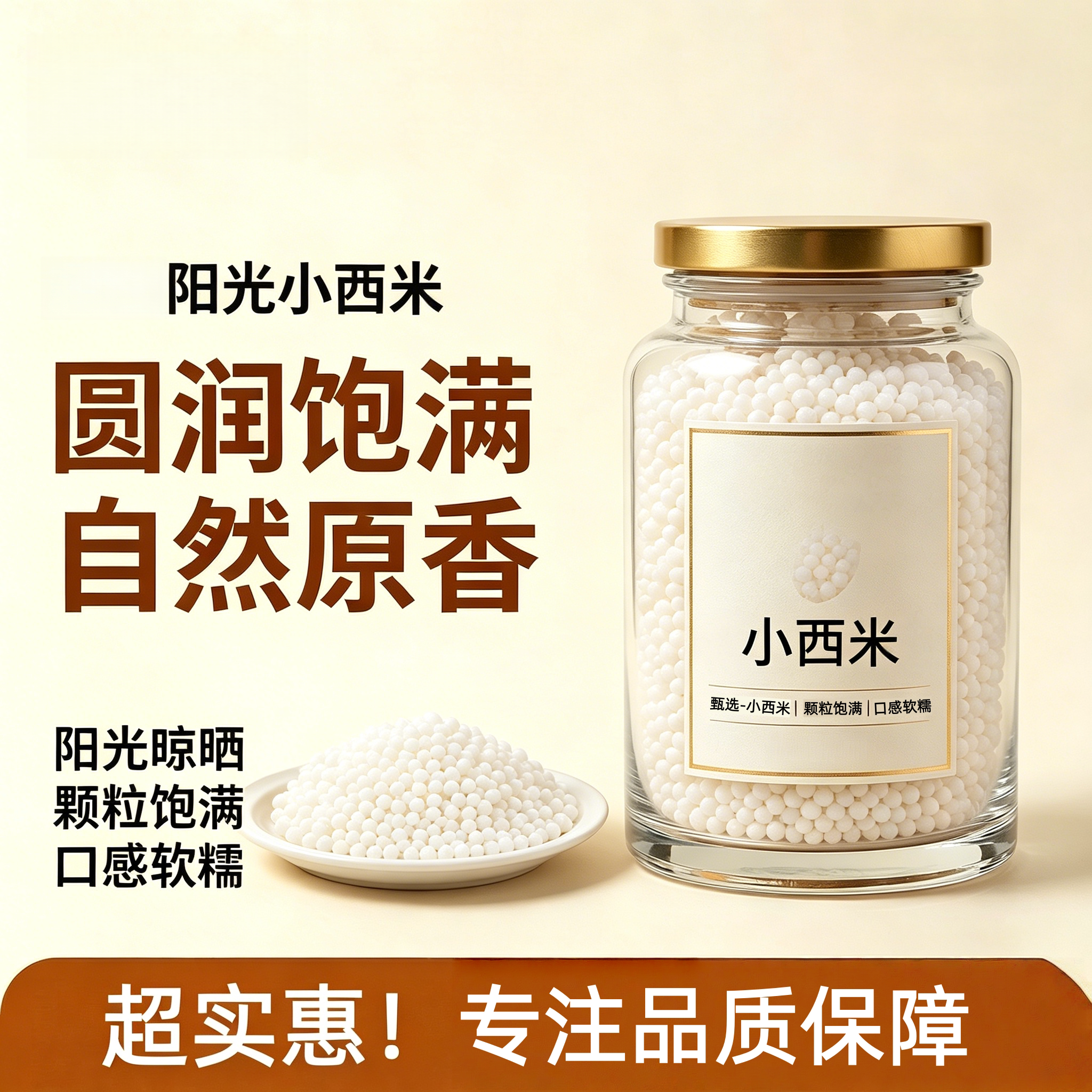 央妈推荐官方旗舰店西米露家用红豆芋圆椰果奶茶店水果捞配料
